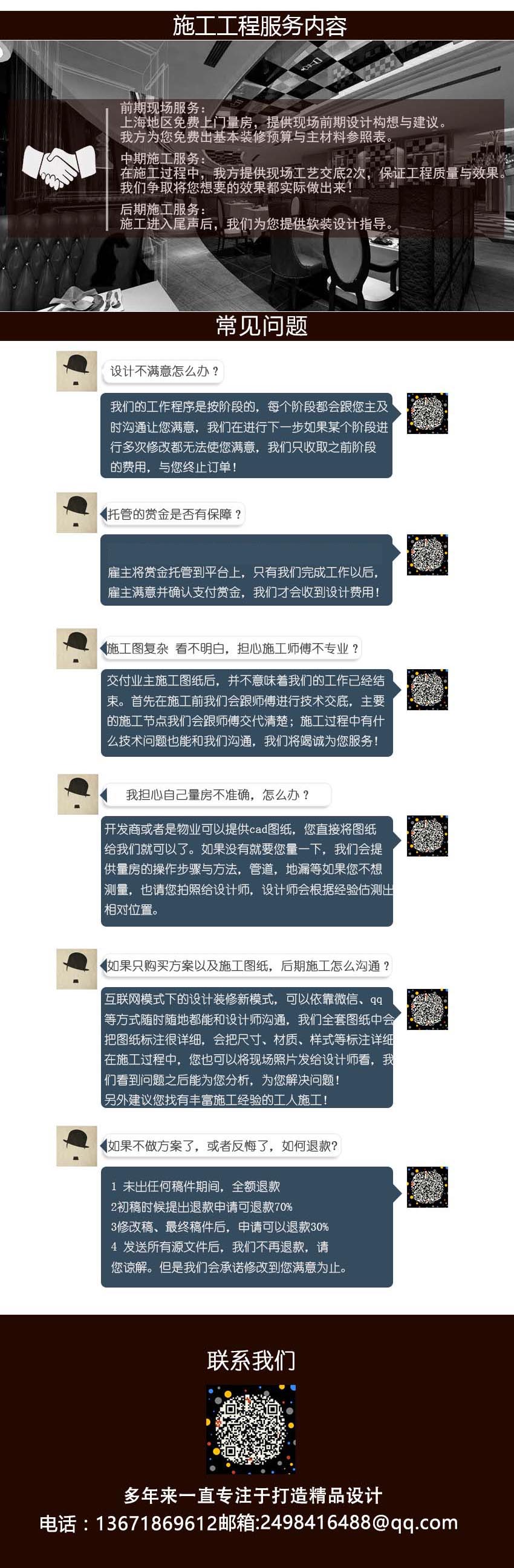 会所室内装修设计